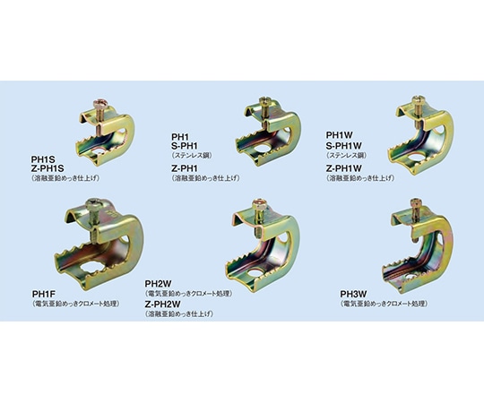 ネグロス電工 パイラック ステンレス 1袋 (20個入) S-PH1 1袋 (ご注文単位1袋) 【直送品】