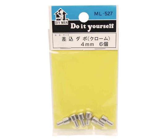 和気産業 差込ダボ (クローム) 4mm 6個入ML527 1セット (ご注文単位1セット) 【直送品】