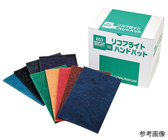 理研コランダム リコブライトハンドパット #240 20枚入RICOB 1箱 (ご注文単位1箱) 【直送品】