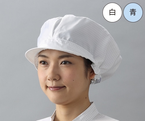 ガードナー IEC規格対応ESD対策超制電 キャップ (白) フリーサイズLE4230-1 1枚 (ご注文単位1枚) 【直送品】