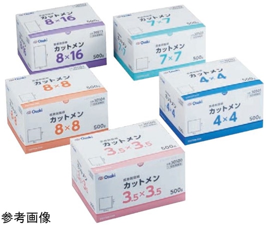 オオサキメディカル カットメン 3.5×3.5 500g入 1箱 (ご注文単位1箱) 【直送品】
