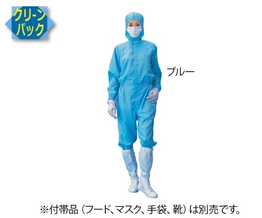 アズワン 無塵衣・AS199C (男女兼用・クリーン洗浄済) ブルー 3LAS199C 1枚 (ご注文単位1枚) 【直送品】
