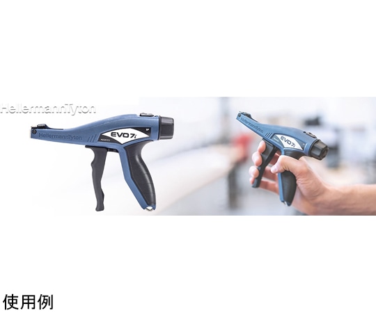 ヘラマンタイトン インシュロックタイ用結束工具EVO7ISP 1台 (ご注文単位1台) 【直送品】