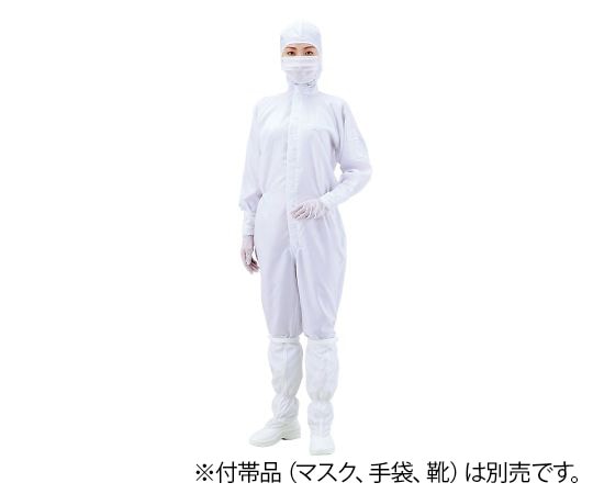 アズワン 無塵衣・AS197C (フード付き・クリーン洗浄済) ホワイト M 1枚 (ご注文単位1枚) 【直送品】