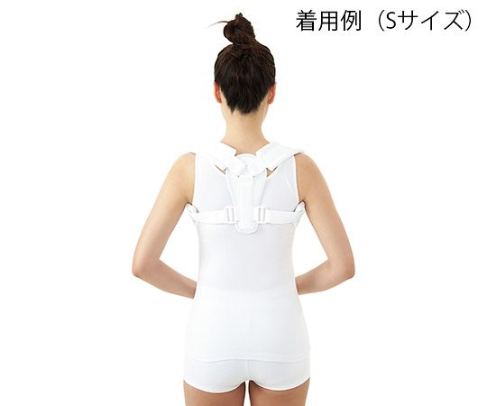 Dr.MED クラビクルスプリント Dr.MED 30~35cmDR-126-1S 1個 (ご注文単位1個) 【直送品】