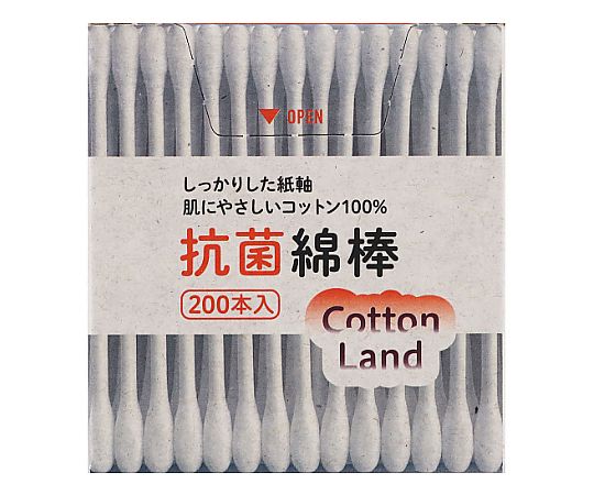 平和メディク コットンランド抗菌綿棒 1箱 (200本入) 350-003519-00 1箱 (ご注文単位1箱) 【直送品】