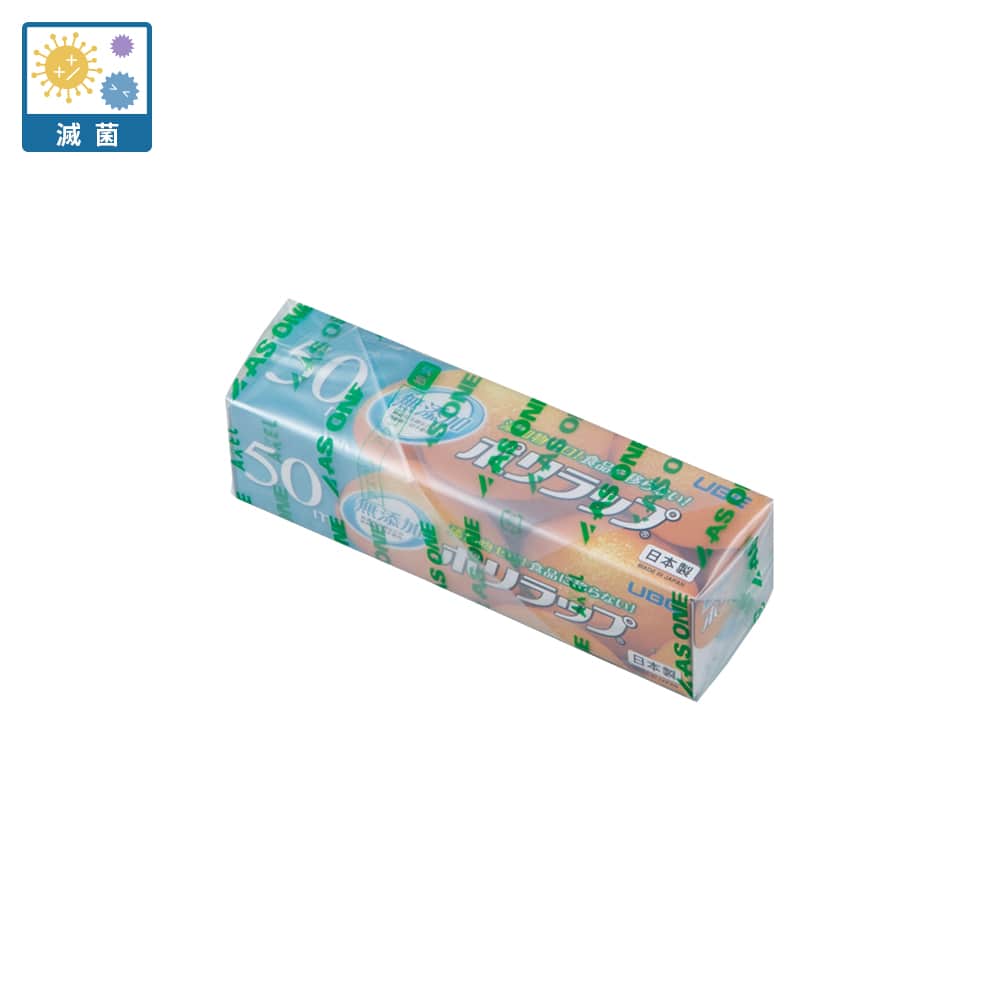 アズワン ポリラップ (γ線滅菌済) 15cm×50m 1本 (ご注文単位1本) 【直送品】