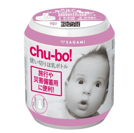 相模ゴム工業 チューボ 使い切りほ乳ボトル chu-bo！ 1個 (ご注文単位1個) 【直送品】