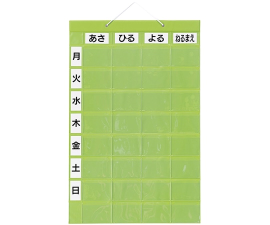 金鵄製作所 おくすりカレンダー グリーン 4用法8段タイプ ダブルポケット 1枚KWP2-32-GR 1枚 (ご注文単位1枚) 【直送品】
