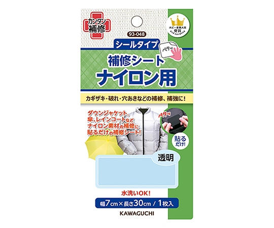 KAWAGUCHI ナイロン用 補修シート 透明93-048 1個 (ご注文単位1個) 【直送品】