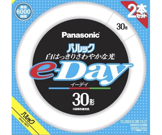 パナソニック パルックe-Day 2個入FCL30EXD28EF32T 1箱 (ご注文単位1箱) 【直送品】