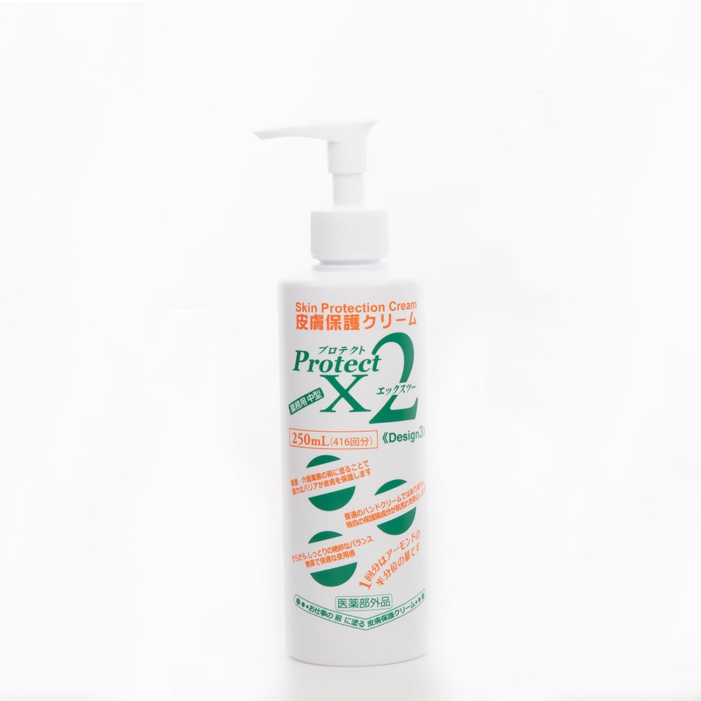 アースブルー 皮膚保護クリーム プロテクトX2 250mL 1本 (ご注文単位1本) 【直送品】