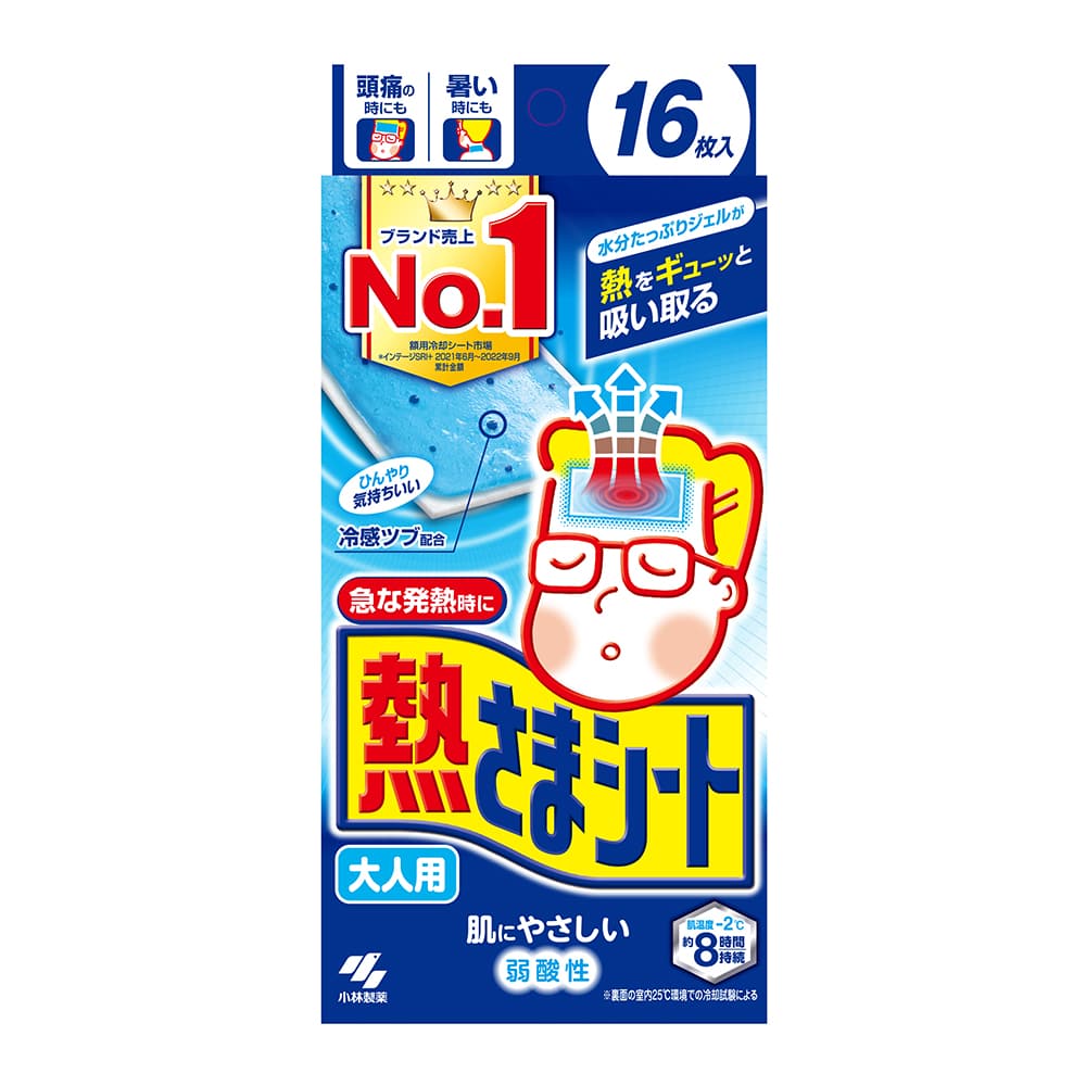 小林製薬 熱さまシート大人用 16枚 1箱 (ご注文単位1箱) 【直送品】
