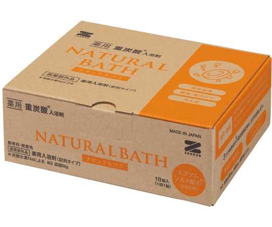 アズワン 薬用重炭酸入浴剤 ナチュラルバス ZNB-20A 18錠/箱（ご注文単位1箱）【直送品】