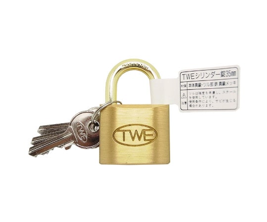 和気産業 TWE シリンダー錠 35mm 1個(ご注文単位1個)【直送品】