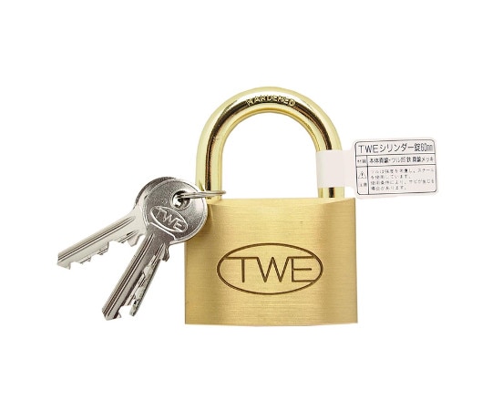 和気産業 TWE シリンダー錠 60mm 1個(ご注文単位1個)【直送品】