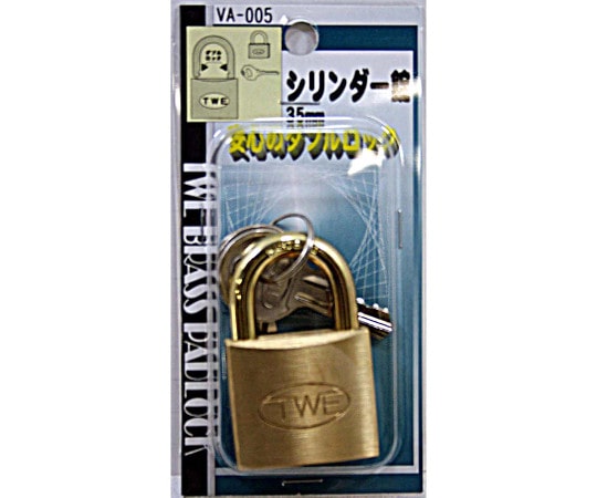 和気産業 シリンダー錠 35mm VA-005 1セット(ご注文単位1セット)【直送品】