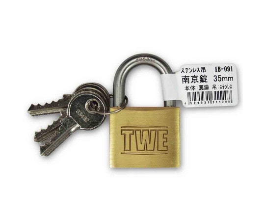 和気産業 ステンレス吊 バラ 南京錠 35mm IB-091 1個(ご注文単位1個)【直送品】