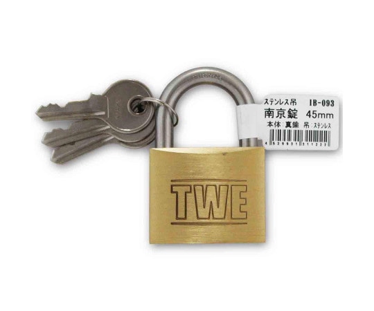 和気産業 ステンレス吊 バラ 南京錠 45mm IB-093 1個(ご注文単位1個)【直送品】