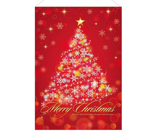 アズワン カラフルクリスマス タペストリー 60×85cm 38-119-8-1 1枚(ご注文単位1枚)【直送品】