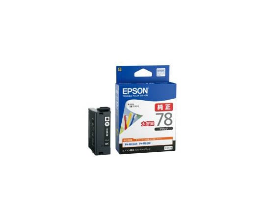 エプソン EPSONインクジェットプリンタ用 インクカートリッジ ブラック(増量タイプ) ICBK78 1箱(ご注文単位1箱)【直送品】