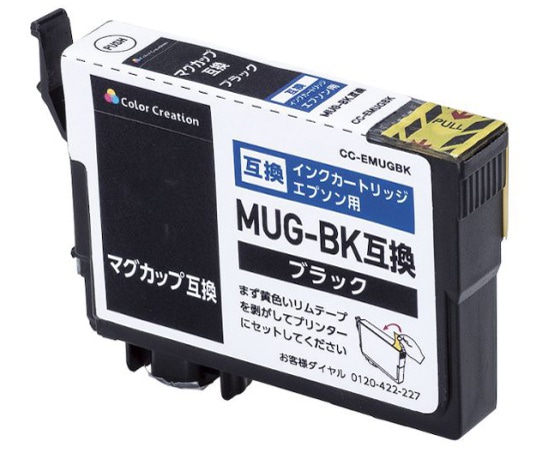 カラークリエーション EPSON MUG-BK互換 マグカップ ブラック CC-EMUGBK 1個(ご注文単位1個)【直送品】