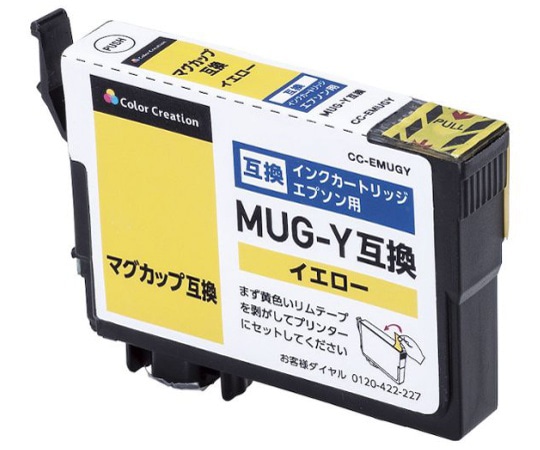 カラークリエーション EPSON MUG-Y互換 マグカップ イエロー CC-EMUGY 1個(ご注文単位1個)【直送品】