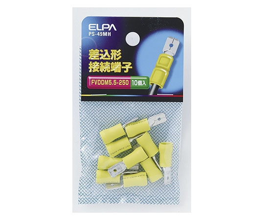 ELPA 差込形接続端子 M形 イエロー PS-49MH 1個(ご注文単位1個)【直送品】