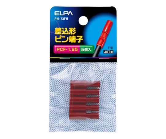 ELPA 差込ピン端子(PCF-1.25) PH-73FH 1個(ご注文単位1個)【直送品】