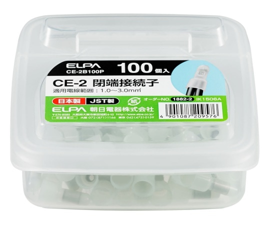 ELPA 接続子CE-2 CE-2B100P 1個(ご注文単位1個)【直送品】