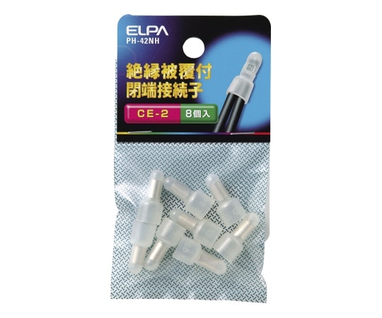 ELPA 接続子 CE-2 PH-42NH 1個(ご注文単位1個)【直送品】