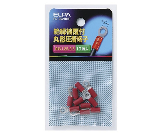 ELPA 絶縁丸端子 1.25-3.5 PS-062H(R) 1個(ご注文単位1個)【直送品】