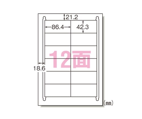 エーワン(A-ONE) ラベルシール[レーザープリンタ]再生紙 マット紙 31382 1パック(ご注文単位1パック)【直送品】
