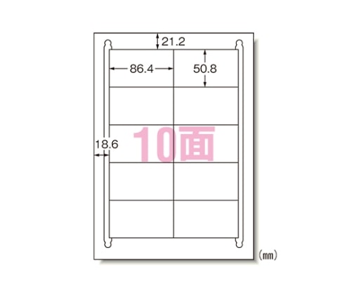 エーワン(A-ONE) ラベルシール[レーザープリンタ]再生紙 マット紙 31387 1パック(ご注文単位1パック)【直送品】