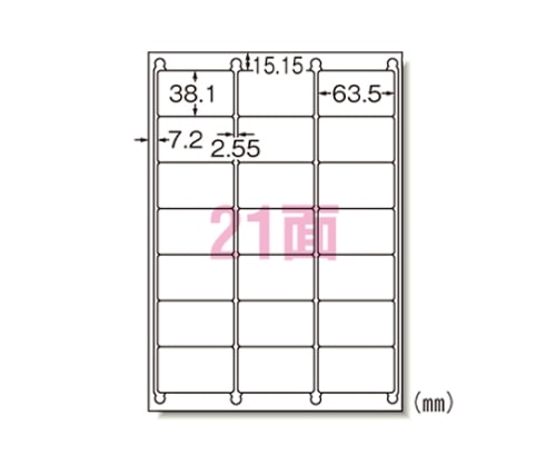 エーワン(A-ONE) ラベルシール[プリンタ兼用]マット紙 31510 1パック(ご注文単位1パック)【直送品】