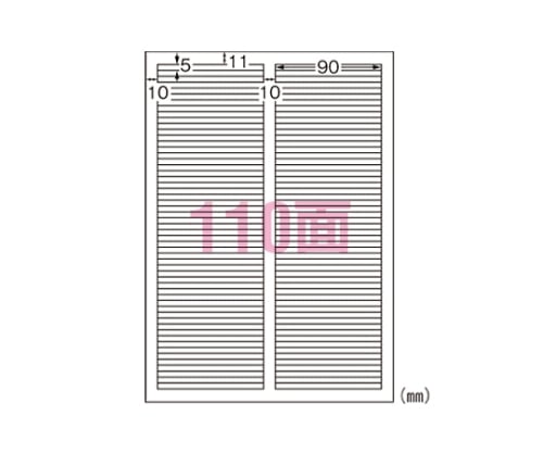 エーワン(A-ONE) ラベルシール[プリンタ兼用]下地がかくせる修正タイプ マット紙(A4) 31571 1パック(ご注文単位1パック)【直送品】