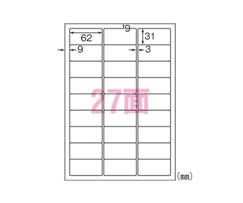 エーワン(A-ONE) フィルムラベルシール[レーザープリンタ]A427面 31582 1パック(ご注文単位1パック)【直送品】