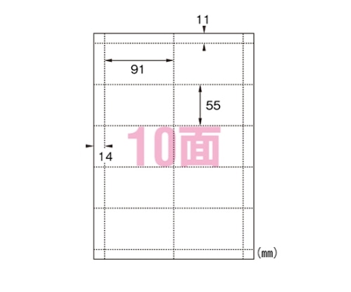 エーワン(A-ONE) マルチカード A4 ソフトブルー 51029 1パック(ご注文単位1パック)【直送品】