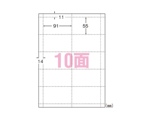 エーワン(A-ONE) マルチカード インクジェットプリンタ専用 A4 白無地 51042 1冊(ご注文単位1冊)【直送品】