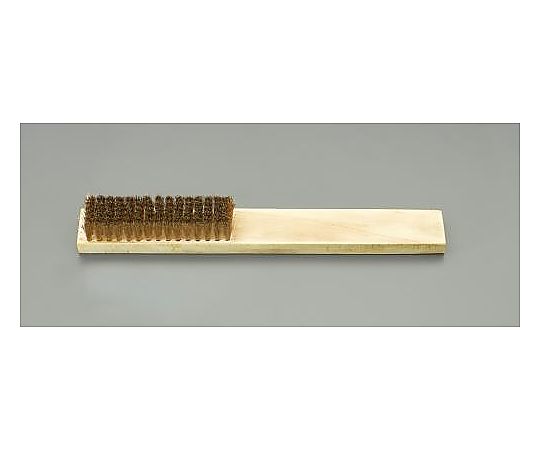 エスコ 215mm ワイヤーブラシ(ノンスパーキング・リン青銅製) EA643HA-4 1個(ご注文単位1個)【直送品】