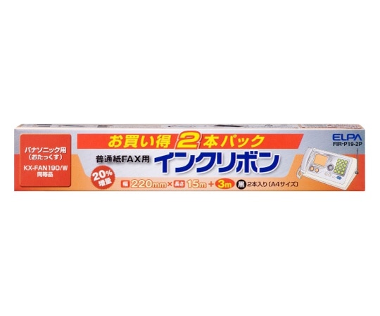 ELPA FAXインクリボン FIR-P19-2P 1個(ご注文単位1個)【直送品】