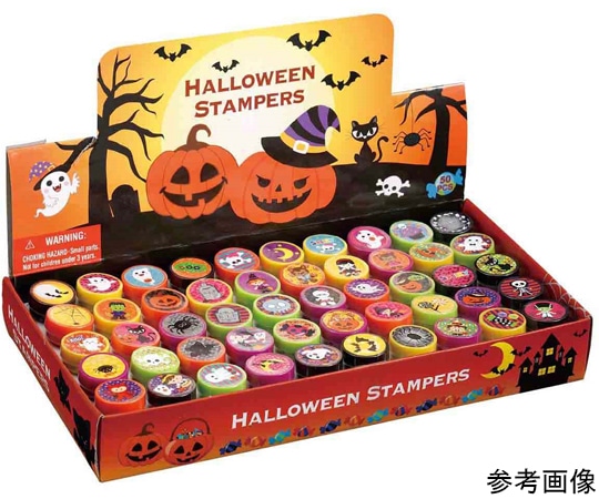 アズワン ハロウィンラウンドスタンプ おもちゃ景品 50個 37-43-12-1 1セット(ご注文単位1セット)【直送品】