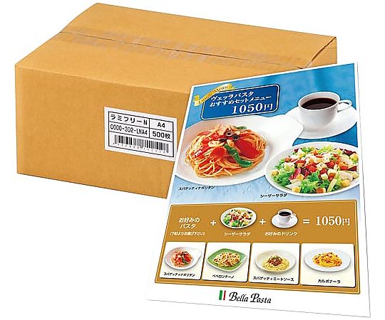 中川製作所 ラミフリーA4 500枚入 0000-302-LNA4 1箱(ご注文単位1箱)【直送品】