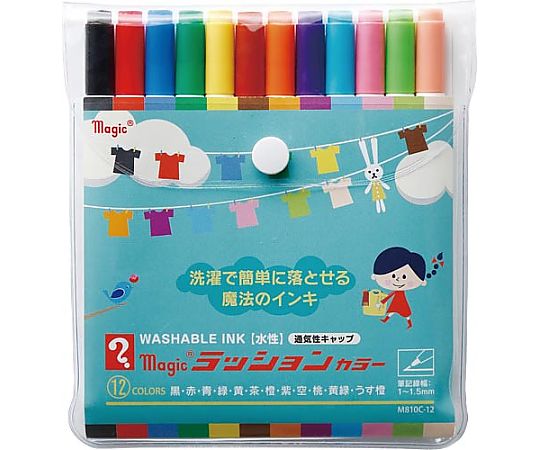 (まとめ) 寺西化学 水性サインペン マジックラッションペンNo.300 桃 M300-T12 1本 〔×300セット〕 まとめ) 寺西化学 水性サインペン マジックラッションペンNo.300 黒