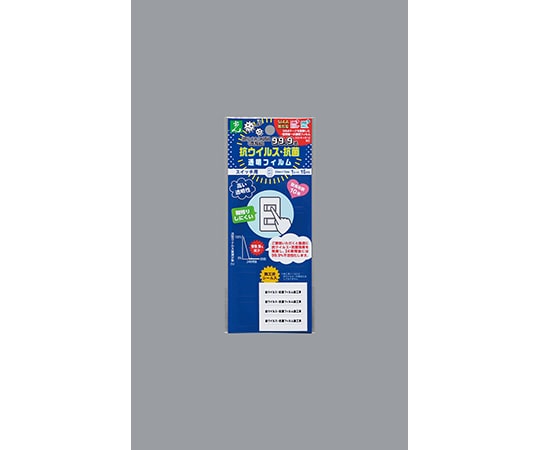 光 抗ウイルス・抗菌透明フィルム スイッチ用 2×1.5cm 75シート入 KVKF-215 1個(ご注文単位1個)【直送品】