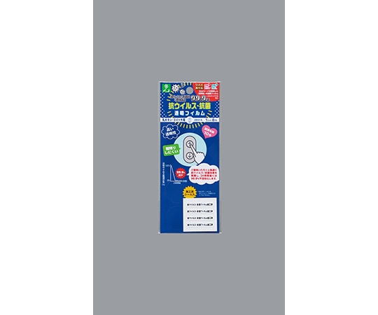 光 抗ウイルス・抗菌透明フィルム 丸ボタン・スイッチ用 2.8cm丸 40シート入 KVKF-308 1個(ご注文単位1個)【直送品】