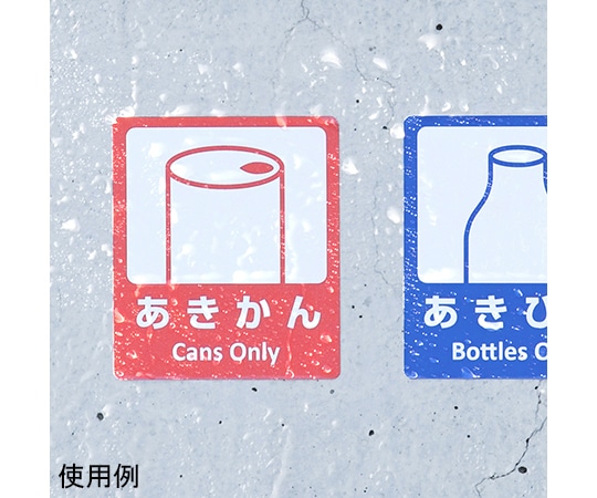 サンワサプライ レーザープリンタ屋外用ラベル コンクリート面対応 LB-ELM07 1セット(ご注文単位1セット)【直送品】