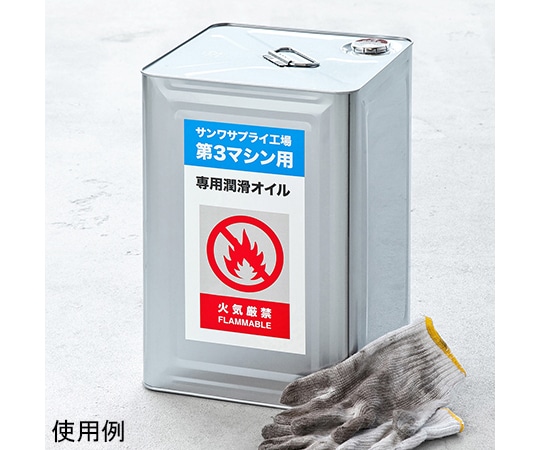 サンワサプライ レーザープリンタ屋外用ラベル 油面対応 LB-ELM08 1セット(ご注文単位1セット)【直送品】