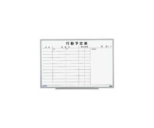 日学 軽量環境ボード EL-13K 1個(ご注文単位1個)【直送品】