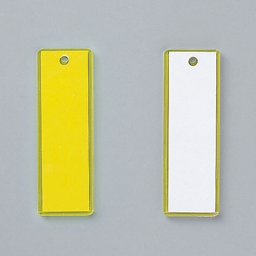 日本緑十字社 掛名札-90(掛名札) 298090 1個(ご注文単位1個)【直送品】